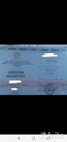 Юрист