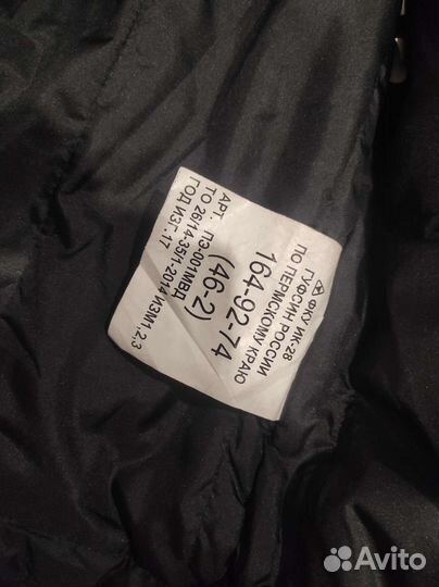 Полицейская форма