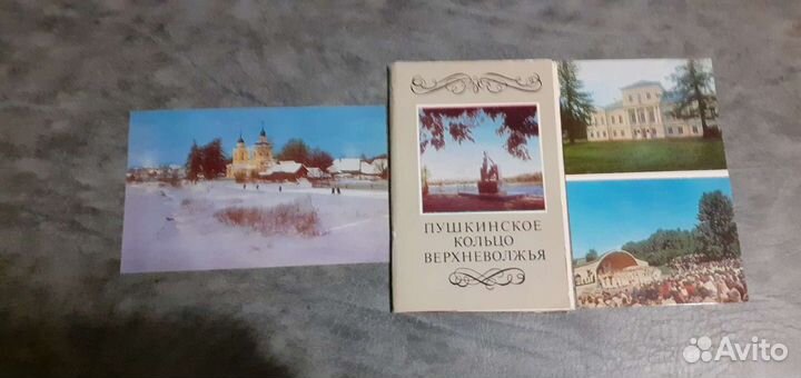 Открытки СССР коллекционные