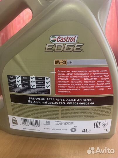 Масло моторное castrol 0w30