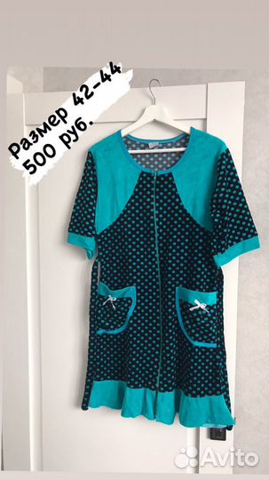 Халат женский новый