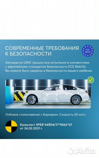 Автокресло Happy Baby Unix группы 0+/1/2/3, isofix