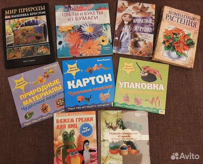 Книги для творчества, вязание