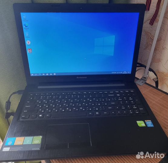 Lenovo