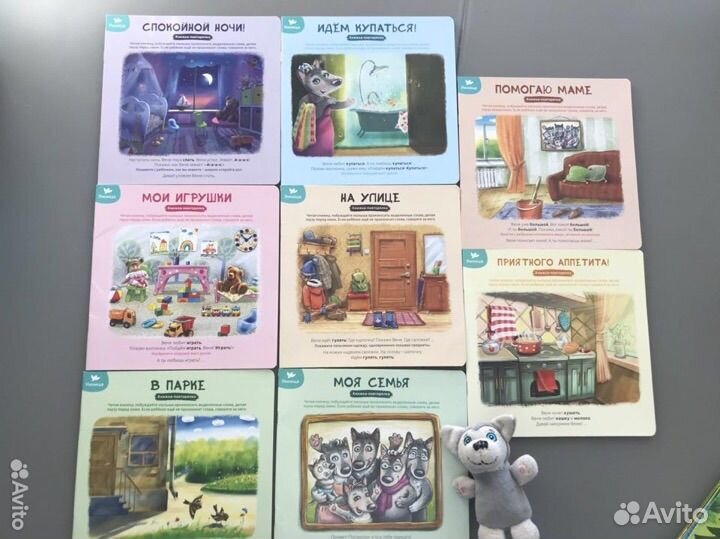 Умница говорим с пеленок