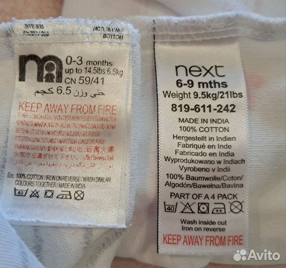 Вещи пакетом на девочку