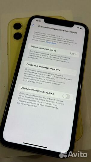 iPhone 11, 128 ГБ