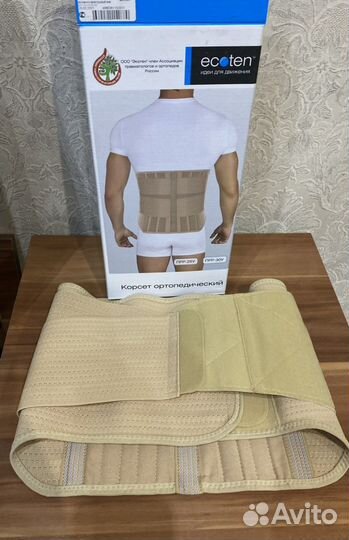 Корсет ортопедический пояснично крестцовый новый
