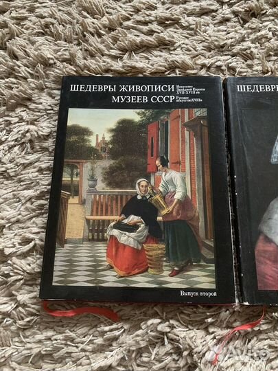 Шедевры живописи