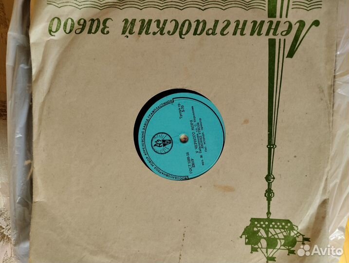 Виниловые пластины