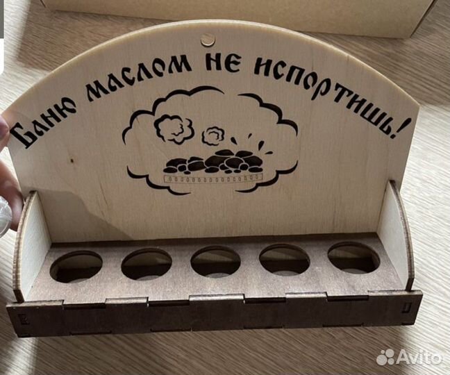 Набор эфирных масел для бани и сауны