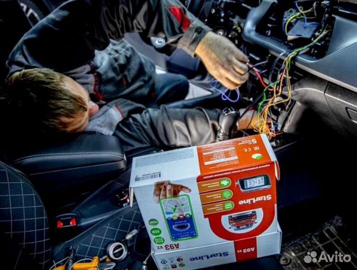 Сигнализация с автозапуском