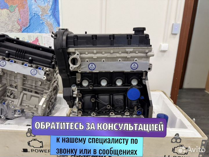 Двигатель для Chevrolet Lanos 1.6 F16D3