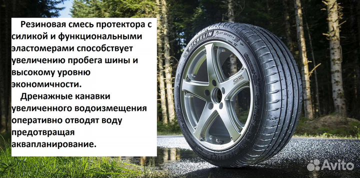 Michelin Pilot Sport 4 S 295/30 R21