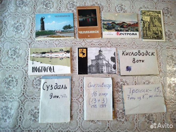 Города и памятные места в открытках СССР