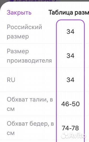 Купальник для танцев. Белый. Короткий рукав