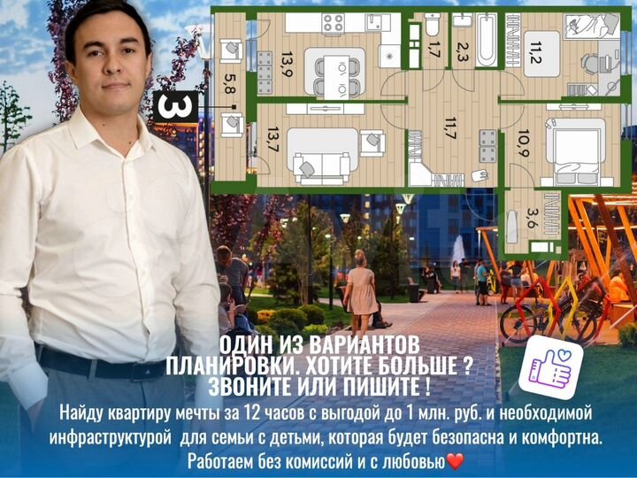 3-к. квартира, 75,7 м², 7/16 эт.