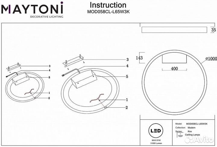 Накладной светильник Maytoni Rim MOD058CL-L65W3K