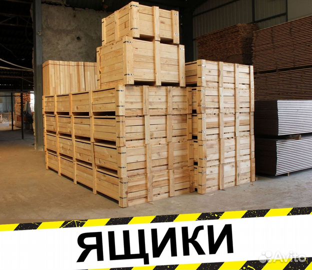 Ящики, щиты, каркасы для транспортировки грузов