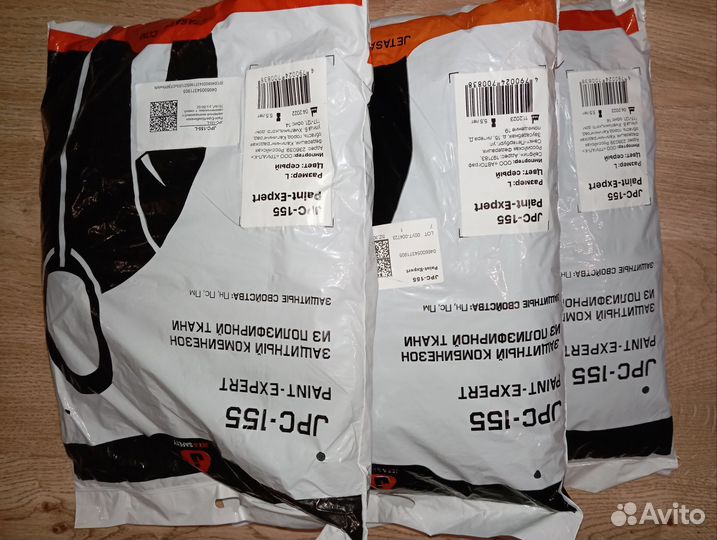 Комбинезон защитный