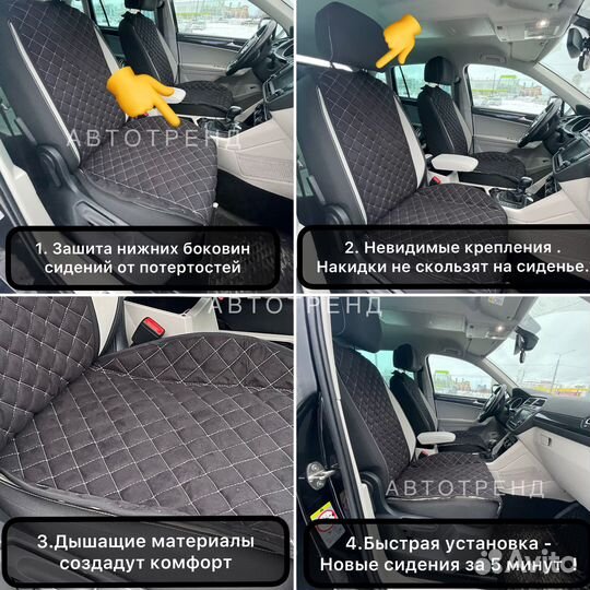 Накидка из алькантары на Mercedes W223