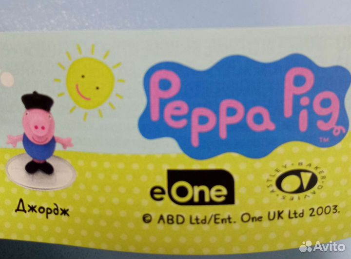 Игрушка Свинка Пеппа (Джордж)