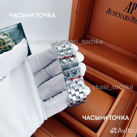 Наручные часы Patek Philippe Perpetual