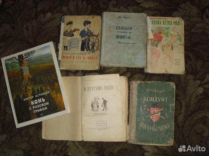 Детские книги
