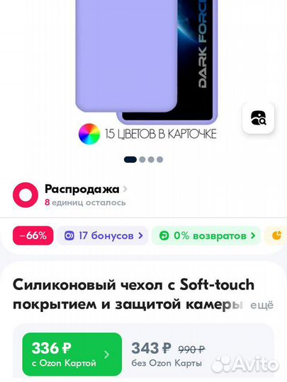 Чехол на Samsung galaxy s23