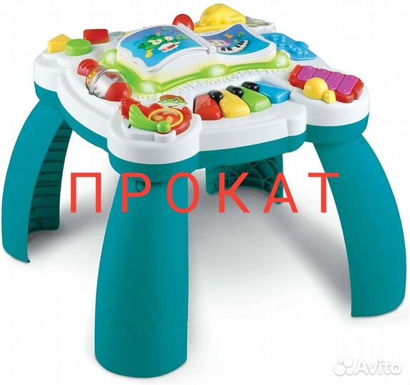 Развивающий стол Leap Frog, npoкaт