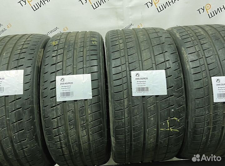 Bridgestone Potenza S007 255/40 R20 94Y