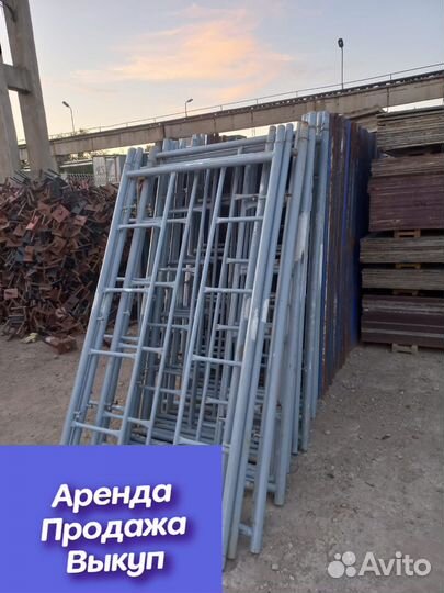 Леса строительные