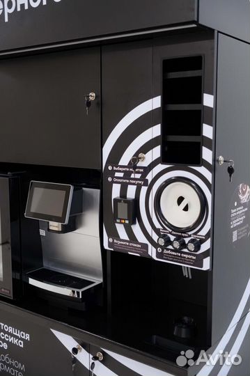 Кофейня самообслуживания