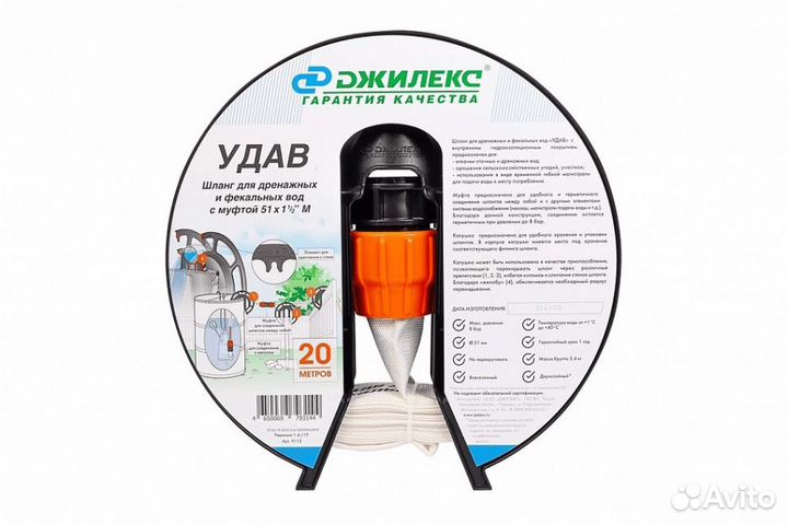 Шланг удав 32 мм, с муфтой 1