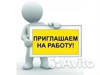 Требуется водитель погрузчика