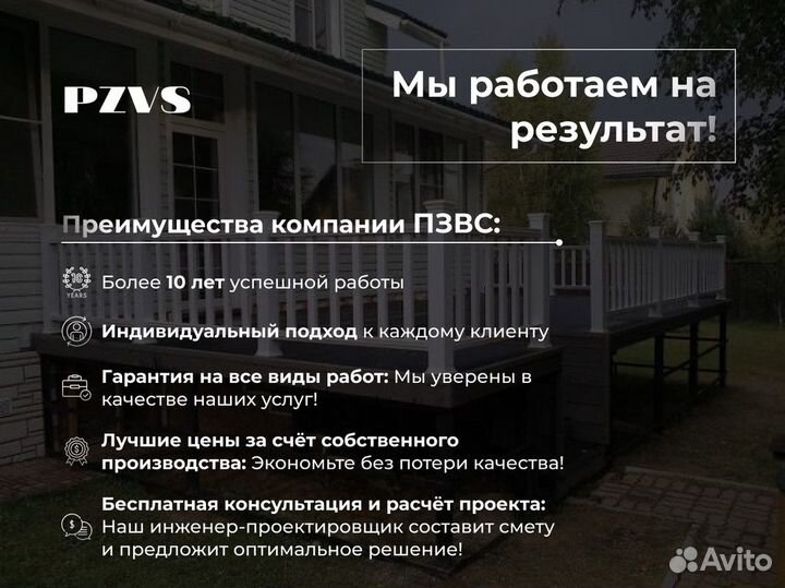 Винтовые сваи всех диаметров с монтажом