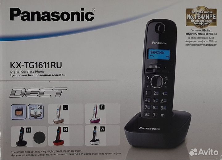Телефон Panasonic KX-TG6711RU