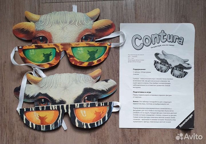 Настольная игра Contura