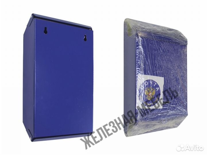 Почтовый ящик для дома и дачи с замком