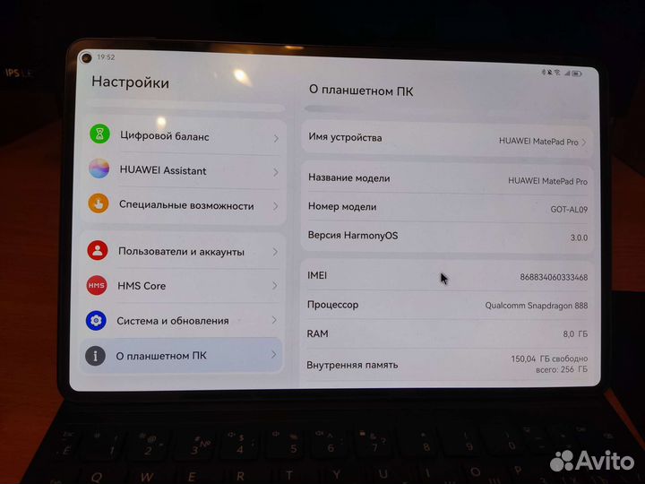 Планшет huawei matepad pro 11 GOT-AL09
