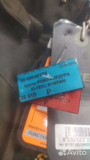 Костюм univers endurance+ новый со всеми бирками