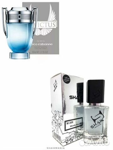Shaik M209 Paco Rabanne Invictus Aqua