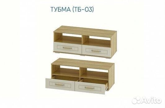 Тумба под тв «Маркиза туб-03»