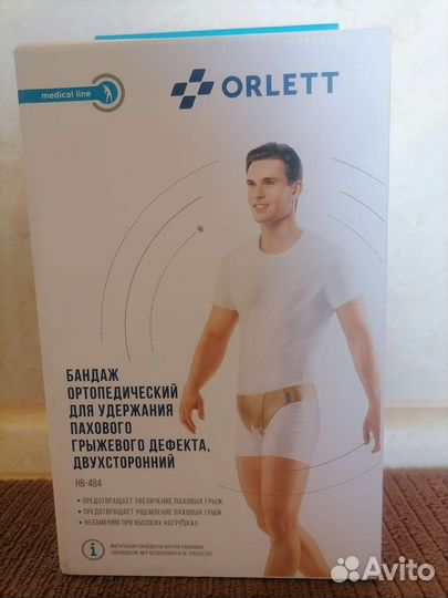 Бандаж паховый orlett новый