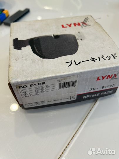 Колодки mazda 3 trw bm