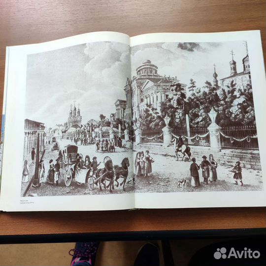 Книги и фотоальбом о Москве. Москва в книгах