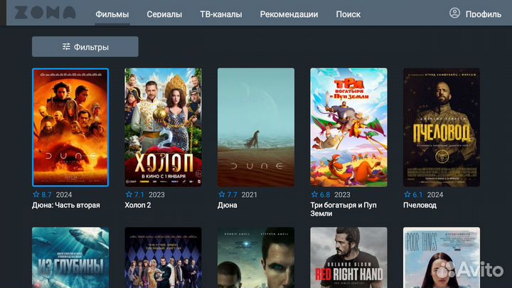 Прошитая Android TV приставка,тв и кино SWG2001B-A