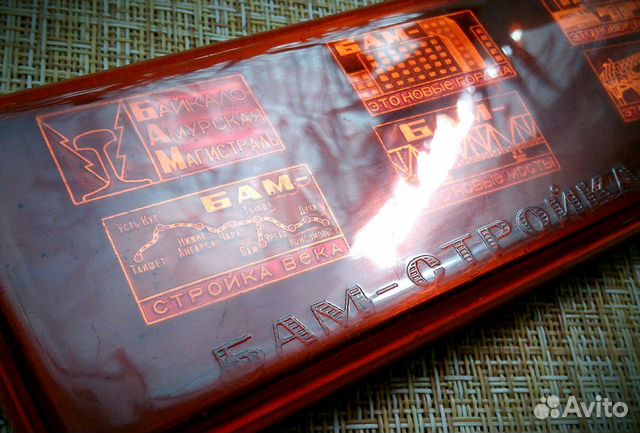 Коллекционный набор значков СССР - 