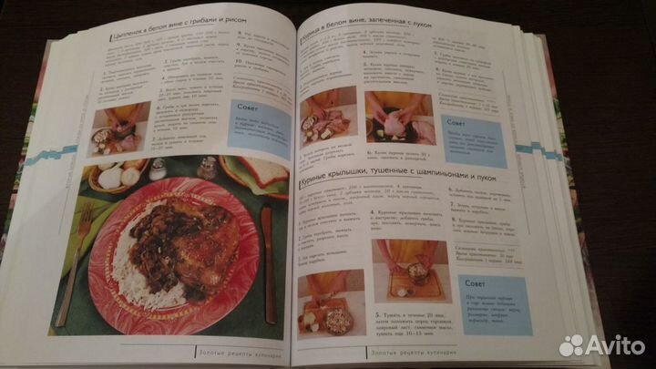 Новые кулинарные книги