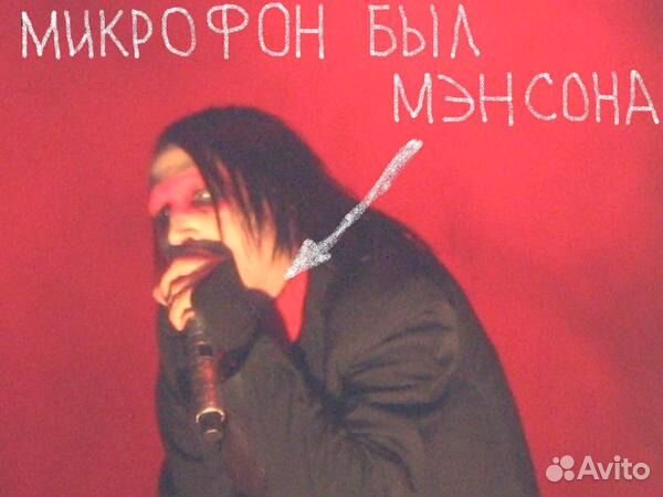 Микрофон Marilyn Manson Оригинал